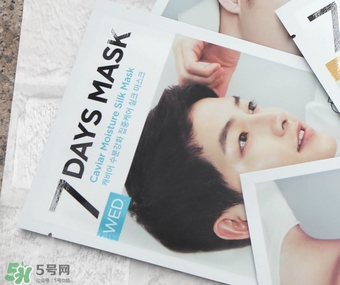 forencos七天面膜多少錢(qián)？forencos7天面膜價(jià)格