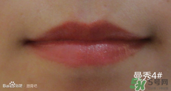 曼秀雷敦水彩潤唇膏哪個顏色好看？曼秀雷敦水彩潤唇膏試色
