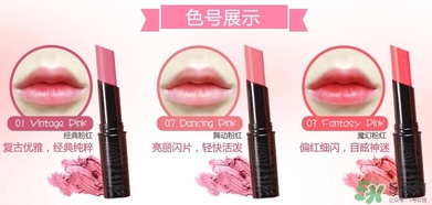 曼秀雷敦水彩潤唇膏哪個顏色好看？曼秀雷敦水彩潤唇膏試色