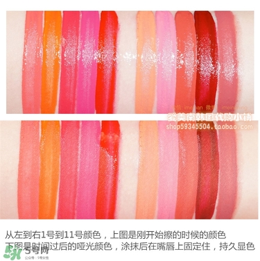 rire唇釉色號(hào) 韓國rire唇釉試色	