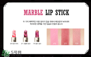 安娜蘇星星口紅哪個色最好？安娜蘇星星口紅試色