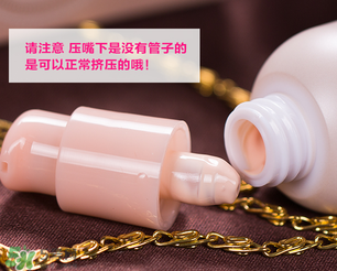 愛麗小屋妝前乳多少錢？愛麗小屋妝前乳專柜價(jià)