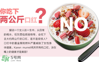 km唇膏孕婦可以用嗎？km唇膏好不好？