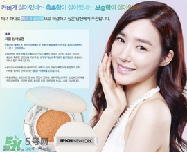 憶可恩在韓國什么檔次？ipkn護膚品怎么樣？