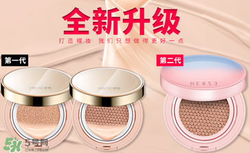 韓熙貞氣墊bb多少錢？韓熙貞氣墊bb價格