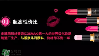 tst口紅多少錢一支？tst口紅什么時(shí)候上市？