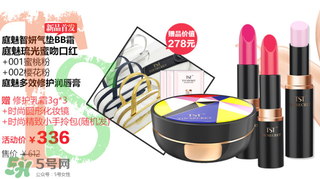 tst口紅多少錢一支？tst口紅什么時(shí)候上市？