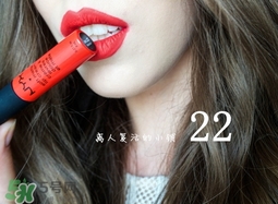 nyx唇膏多少錢?nyx唇膏專柜價(jià)格 nyx唇膏多少錢?nyx唇膏專柜價(jià)格