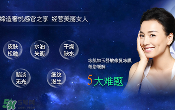 tst凍膜功效是什么?TST凍膜有什么作用？