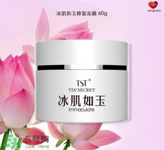 TST凍膜可以天天用嗎？TST凍膜使用方法