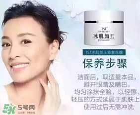 TST凍膜可以天天用嗎？TST凍膜使用方法
