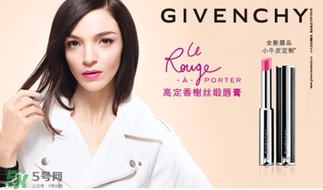 紀(jì)梵希細(xì)管小牛皮色號(hào) 紀(jì)梵希細(xì)管小牛皮試色 紀(jì)梵希細(xì)管小牛皮色號(hào) 紀(jì)梵希細(xì)管小牛皮試色