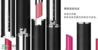 紀(jì)梵希細(xì)管小牛皮色號(hào) 紀(jì)梵希細(xì)管小牛皮試色 紀(jì)梵希細(xì)管小牛皮色號(hào) 紀(jì)梵希細(xì)管小牛皮試色