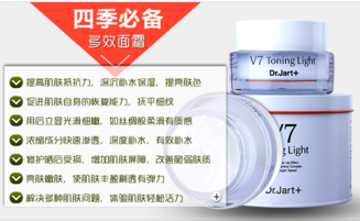 懶人霜怎么用？懶人素顏霜怎么用？