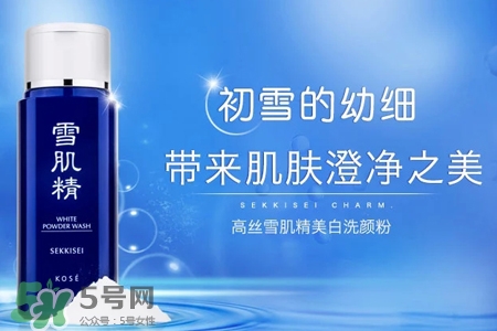 雪肌精適合什么季節(jié)？雪肌精適合冬天用嗎？