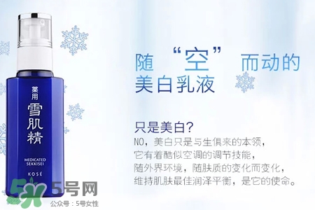 雪肌精適合什么季節(jié)？雪肌精適合冬天用嗎？