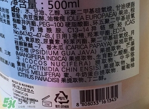 所望牛奶身體乳怎么用?所望牛奶身體乳使用方法