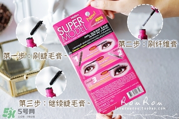 mistine4d睫毛膏怎么用？mistine美氏婷4d睫毛膏使用方法