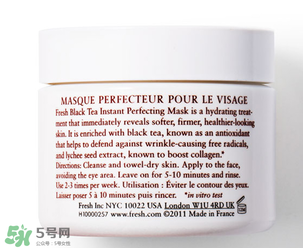 fresh紅茶面膜可以過夜嗎？fresh紅茶面膜要洗嗎？