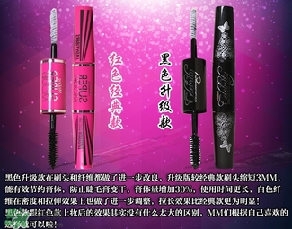 mistine4d睫毛膏紅管黑管區(qū)別 mistine睫毛膏黑管和紅管哪個好？