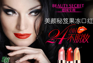 不掉色的口紅有害處嗎？口紅怎么涂不掉色？