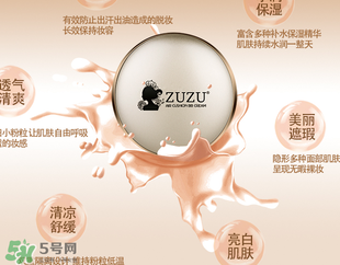 zuzu氣墊怎么分辨真假？zuzu氣墊真假辨別