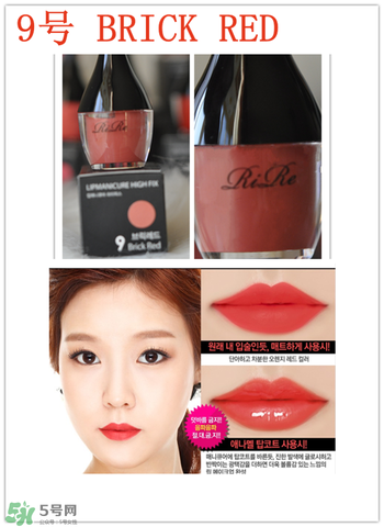 rire唇釉色號(hào) 韓國rire唇釉試色	