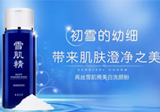 雪肌精怎么樣？雪肌精在日本什么檔次？