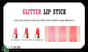 安娜蘇星星口紅哪個色最好？安娜蘇星星口紅試色