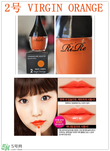 rire唇釉色號(hào) 韓國rire唇釉試色	
