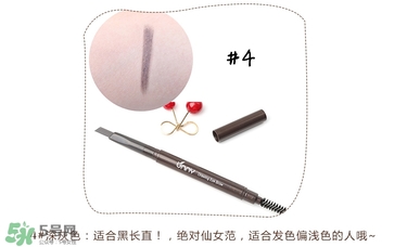 Unny眉筆怎么樣？Unny眉筆試色色號