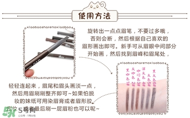 Unny眉筆怎么樣？Unny眉筆試色色號