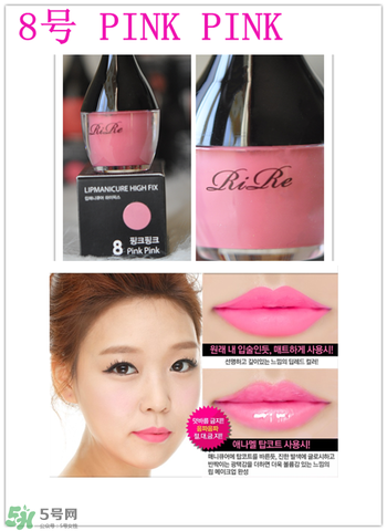 rire唇釉色號(hào) 韓國rire唇釉試色	