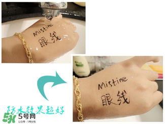 mistine眼線筆怎么用？mistine眼線筆使用方法