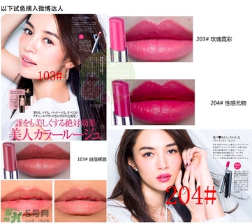 紀(jì)梵希細(xì)管小牛皮色號(hào) 紀(jì)梵希細(xì)管小牛皮試色 紀(jì)梵希細(xì)管小牛皮色號(hào) 紀(jì)梵希細(xì)管小牛皮試色