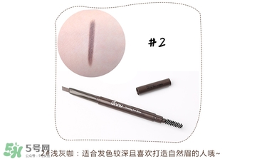 Unny眉筆怎么樣？Unny眉筆試色色號