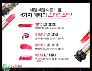 安娜蘇星星口紅哪個色最好？安娜蘇星星口紅試色