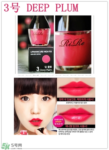 rire唇釉色號(hào) 韓國rire唇釉試色	