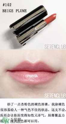 紀(jì)梵希細(xì)管和粗管區(qū)別 紀(jì)梵希粗管細(xì)管哪個好