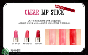 安娜蘇星星口紅哪個色最好？安娜蘇星星口紅試色