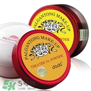 定妝粉哪個牌子好？定妝粉排行榜10強