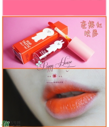 謎尚l(wèi)ine friends染唇液色號 謎尚l(wèi)ine friends染唇液試色 謎尚l(wèi)ine friends染唇液色號 謎尚l(wèi)ine friends染唇液試色