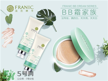法蘭琳卡適合什么膚質(zhì)?法蘭琳卡適合年齡 法蘭琳卡適合什么膚質(zhì)?法蘭琳卡適合年齡