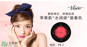 visee唇頰兩用膏怎么用？visee唇頰兩用膏使用方法