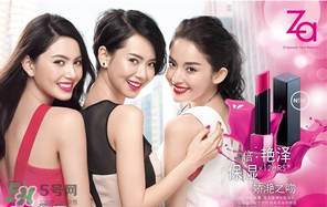 Za是哪個(gè)國(guó)家的？姬芮是哪個(gè)國(guó)家的品牌？