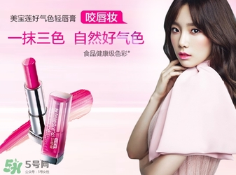 輕唇膏是口紅嗎？輕唇膏和口紅的區(qū)別