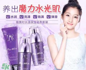 植美村是哪個(gè)國家的品牌？植美村適合什么年齡段？