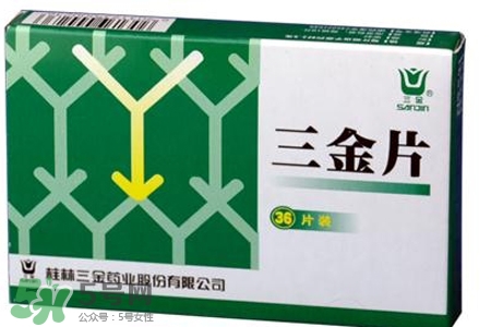 尿路感染吃三金片有用嗎？三金片有什么用處？