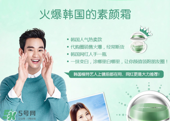 韓后素顏霜多少錢？韓后素顏霜專柜價(jià)格