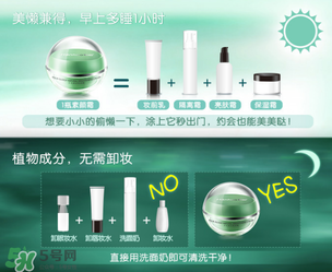 韓后素顏霜怎么用？韓后素顏霜使用步驟